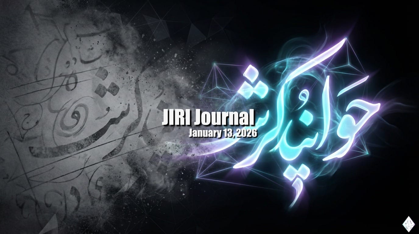 We the People... do ordain and establish.